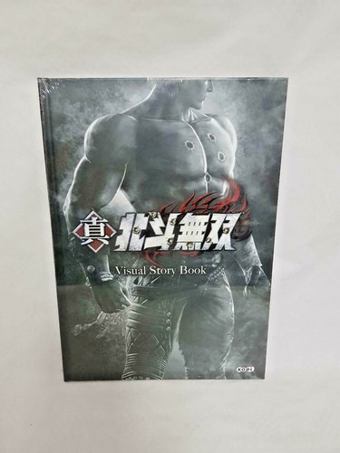 Artbook visual story fist - story-fist, of