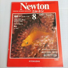 Newton Special Bacteria Gloss