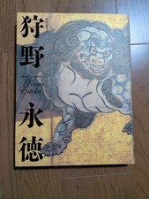 Libro d'arte Eitoku Kano