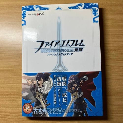 Fire emblem awakening perfect - emblem,
