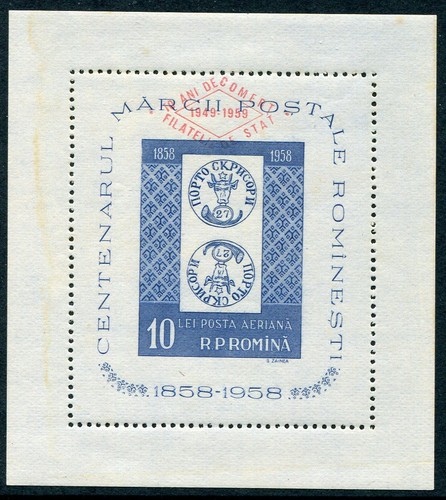 Romania c57b bellissimo - ~,