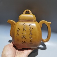 Yixing Teiera Argilla Viola Avvolto a Mano Cerimonia Scolapia Zisha Scultura Quadrata