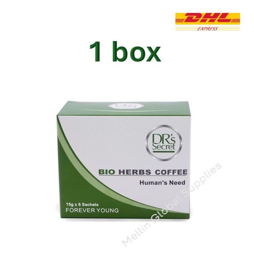 Halal caffè verde - 1x,