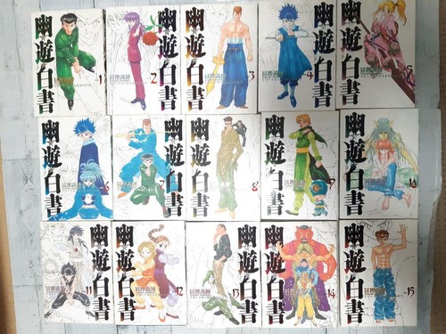 Yoshihiro togashi manga yu - togashi,