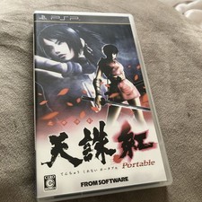 TENCHU KURENAI Portatile