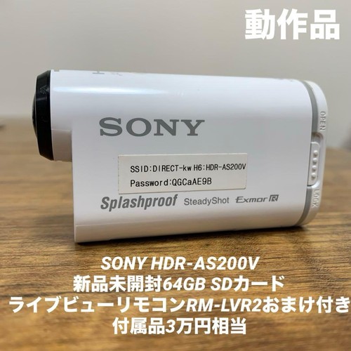 Sony hdr as200v action cam - action,