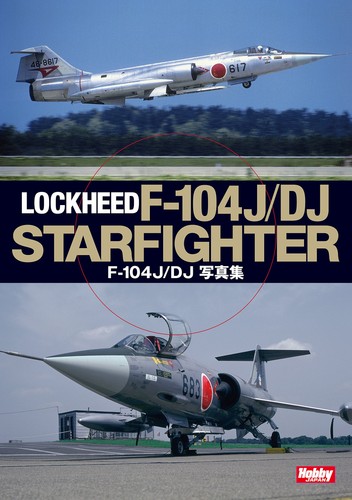 Lockheed 104j starfighter - lockheed, dj