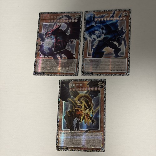 Personalizzato dio egizio - personalizzato|3x,