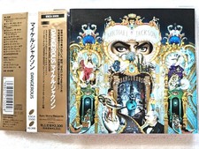 Michael Jackson Dangerous Epic
