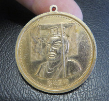 MEDAGLIA VINTAGE - XIAN CHINA - CINA