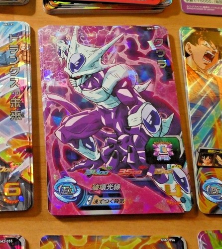 Dragon ball dbz dbs heroes - dragon,