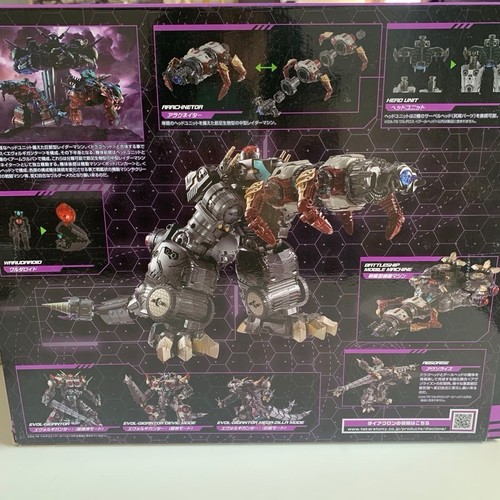 Testa ghoul takara tomy - testa, di