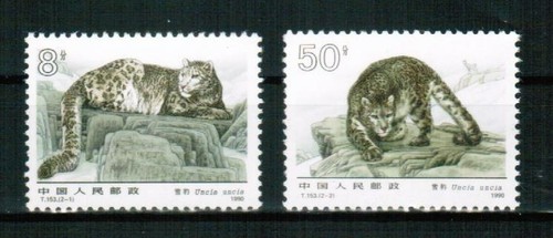Cina 1990 fauna - 1990,