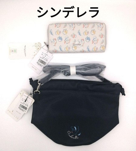 Set borsa portafoglio - set,
