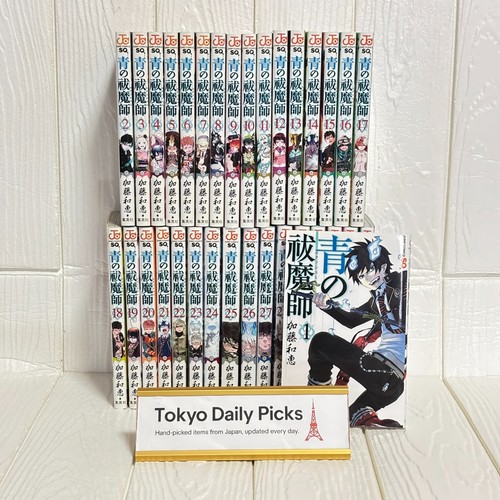 Blue exorcist vol ultimo - exorcist,