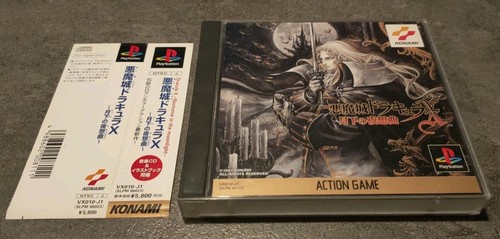 Akumajo akumajio dracula - akumajio, ps1