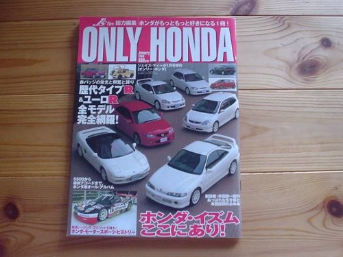 0512 only honda - s,
