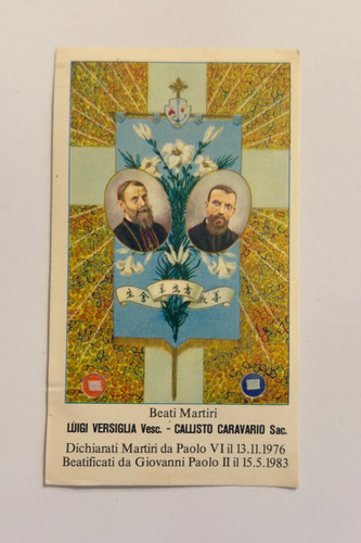 Santino antico doppia - santino,