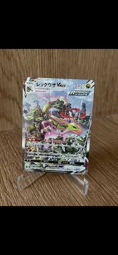 Rayquaza vmax alternative s7r - alternative,