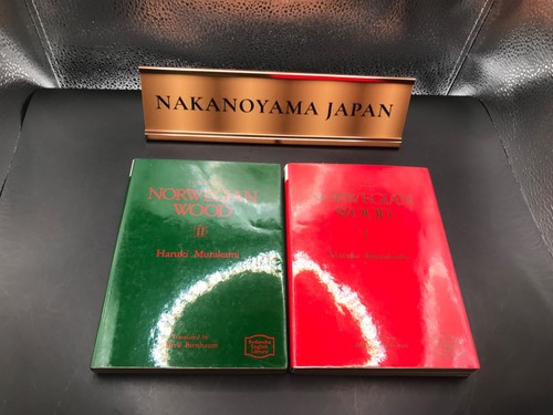 Haruki murakami set - di, 2