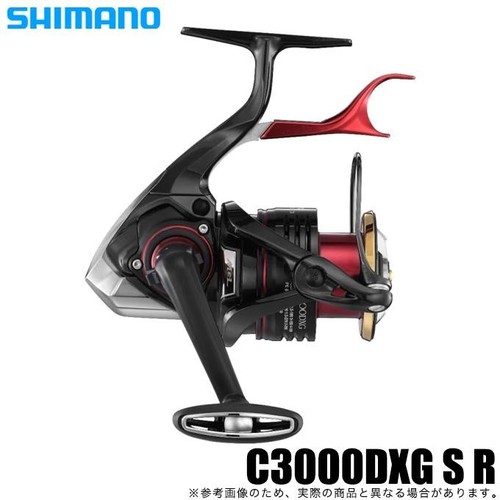 Mulinello spinning shimano - spinning,
