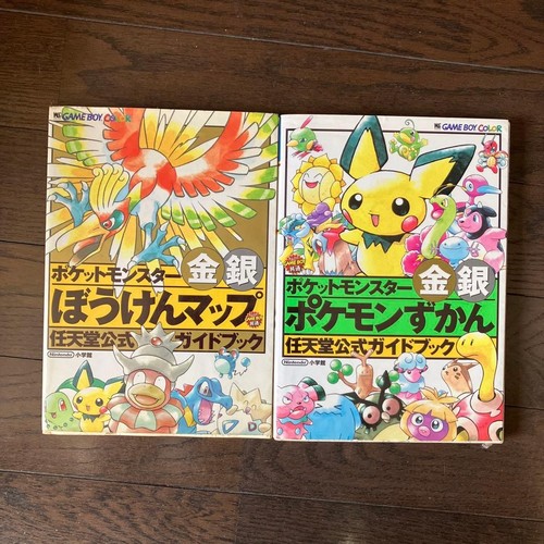 Pokemon ufficiale oro argento - ufficiale,