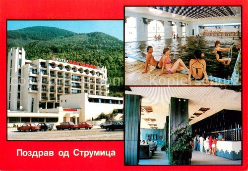 Strumica hotel piscina - strumica, coperta