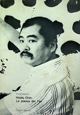 Hsiao Chin la poesia del Tao.