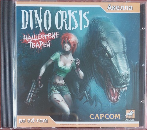 Dino crisis nuovo - dino, aperto