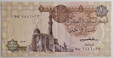 1 Pound - Egitto - SPL-