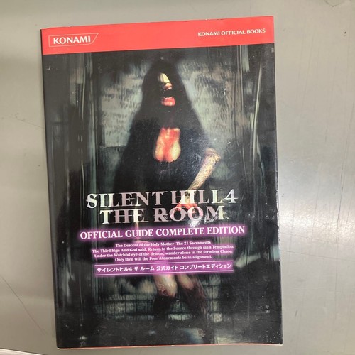 Silent hill the - hill, 4