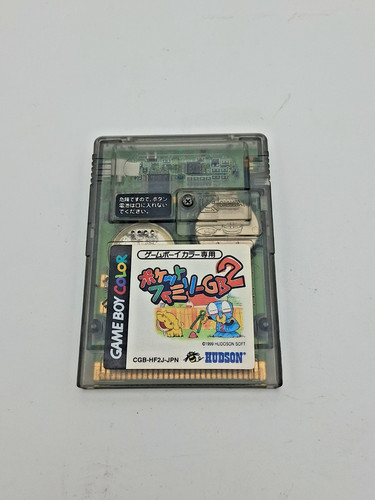 Pocket family gb2 authentic - pocket,