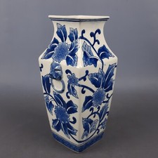 Vaso Porcellana Orientale Bianco Blu Base Quadrata Collezione Vintage Anni '50