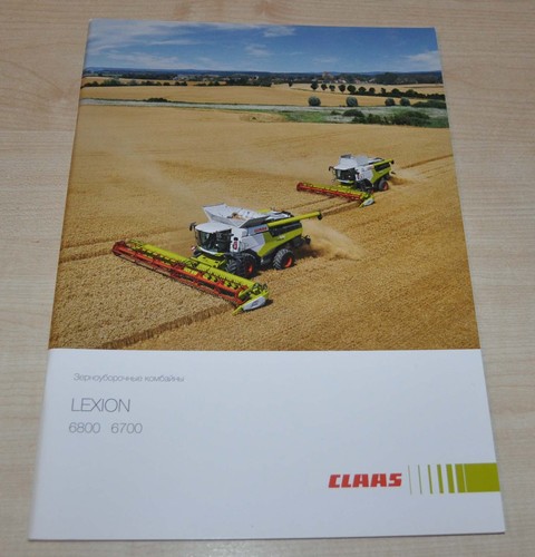 Claas lexion combine harvester - claas,