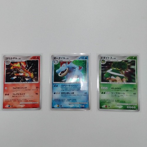 Vecchie carte pokemon gokazaru - pokemon,
