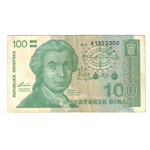 331293 banconota croazia - [#331293], banconota,