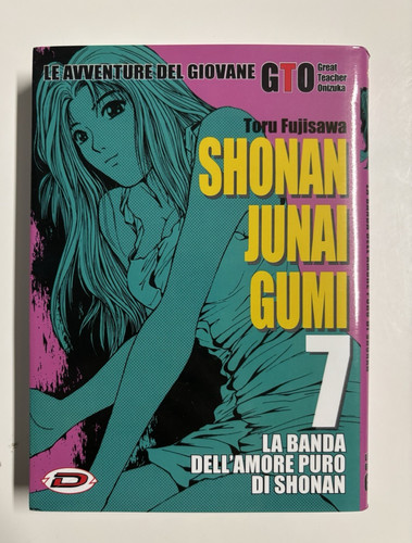 Shonan junai gumi - shonan,