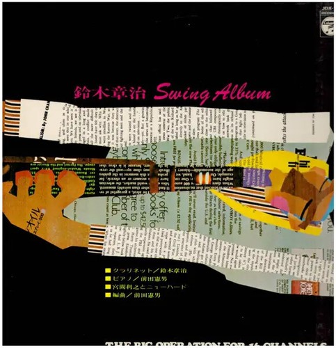Shoji suzuki swing - suzuki,