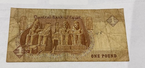 Banconota egitto pound one - banconota,