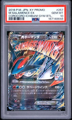 Salamence 257 xy p - salamence, 257/xy-p