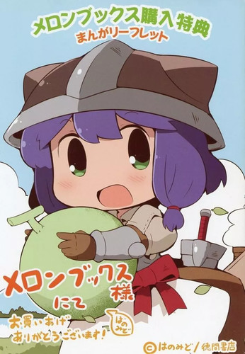 Libro anime per - anime,