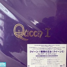 Queen 1 Super Deluxe Box Set