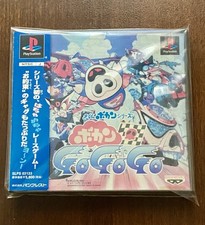 Time Bokan Go Go Go PS1 PSX