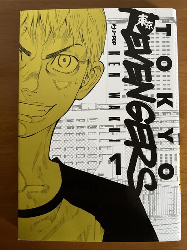 Tokyo revengers variant - revengers,