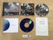 Castlevania dracula sinfonia - dracula, x