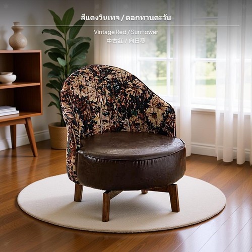 Poltrona girevole singola - girevole,