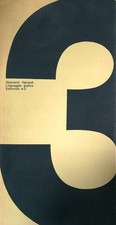 LINGUAGGIO GRAFICO N.3 ILIPRANDI  GIANCARLO EDITORIALE A-Z 1971 