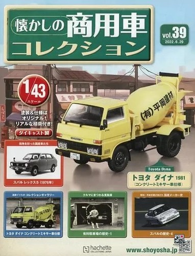 Hobby magazine nostalgic - magazine,