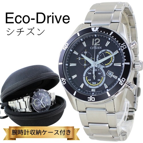 Orologio citizen uomo solare - orologio,