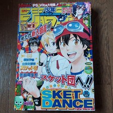 Weekly shonen jump - weekly,